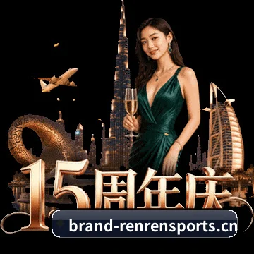 人人体育官网 APP